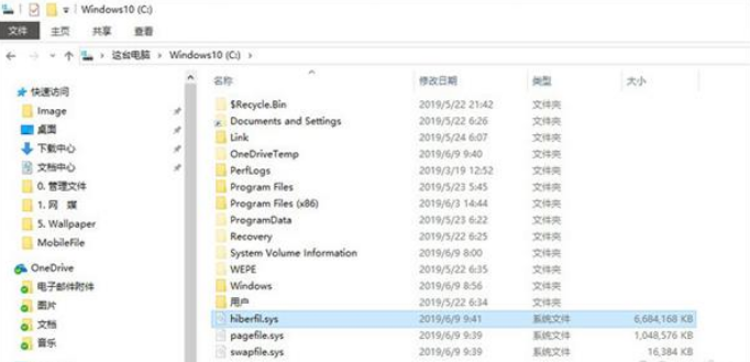 Win10中如何让硬盘增容10GB