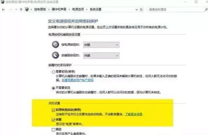 Windows 10技巧具体有哪些