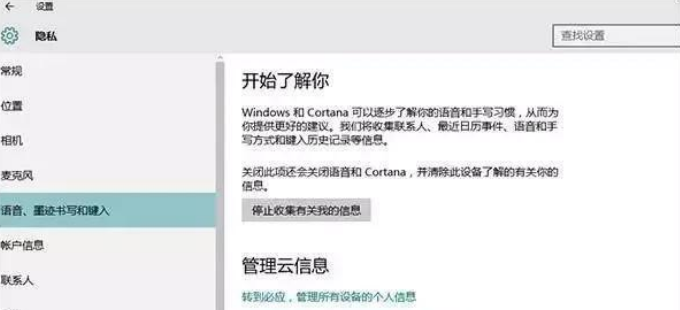 Windows 10技巧具体有哪些
