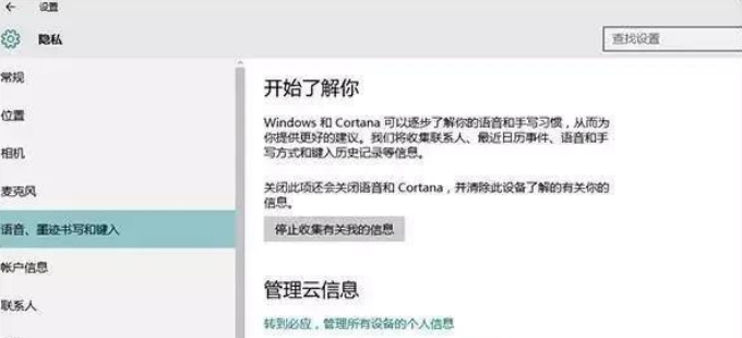 Windows 10技巧具體有哪些