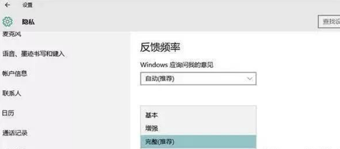 Windows 10技巧具体有哪些