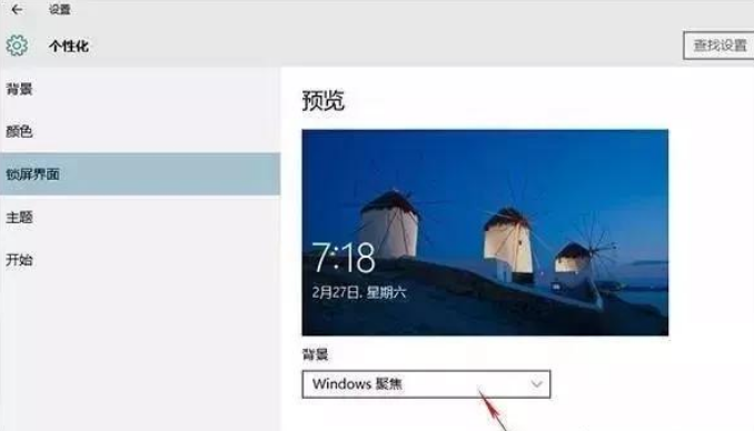 Windows 10技巧具体有哪些