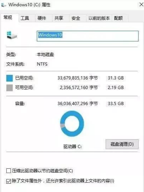 Windows 10技巧具体有哪些