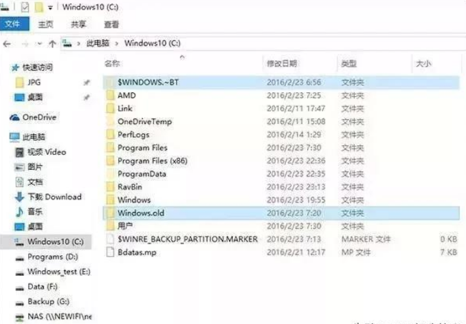 Windows 10技巧具体有哪些