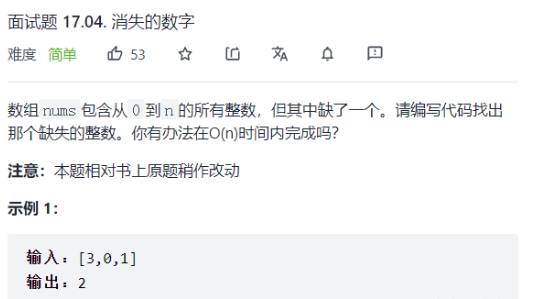 C语言中关于时间复杂度的示例分析