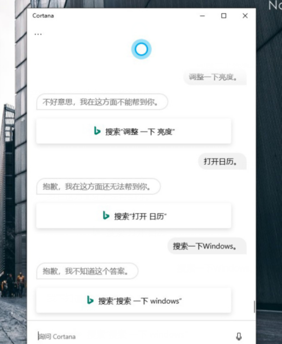 Windows10中最失败的几项设计是什么