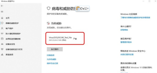 windows 10的记事本功能是什么