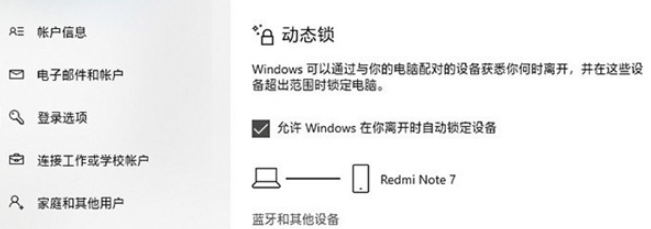 Windows 10实用功能有哪些