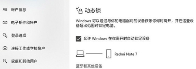 Windows 10實用功能有哪些