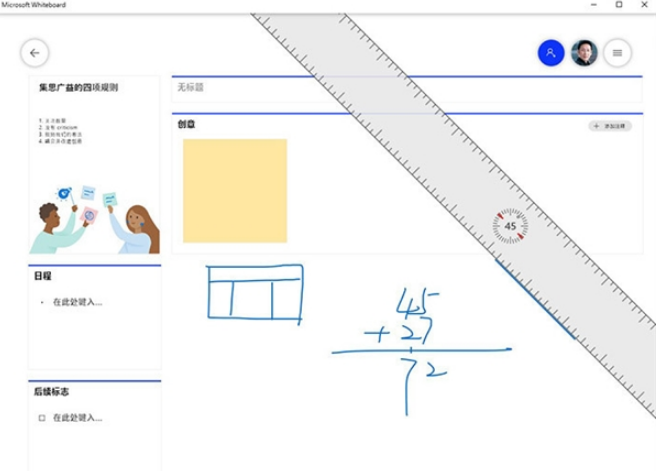 Windows 10实用功能有哪些