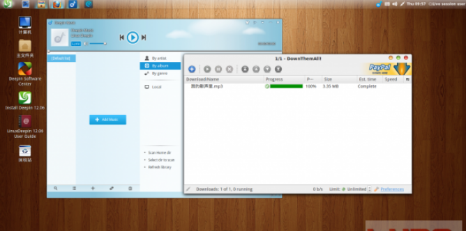 Linux Deepin 12.06 試用體驗(yàn)是怎么樣的