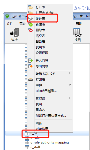 MYSQL插入数据时检查字段值是否重复的方法是什么