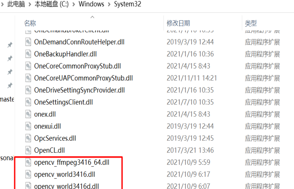 VisualStudio2019怎么实现配置OpenCV