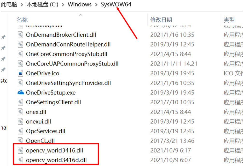 VisualStudio2019怎么实现配置OpenCV