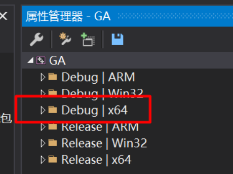 VisualStudio2019怎么实现配置OpenCV