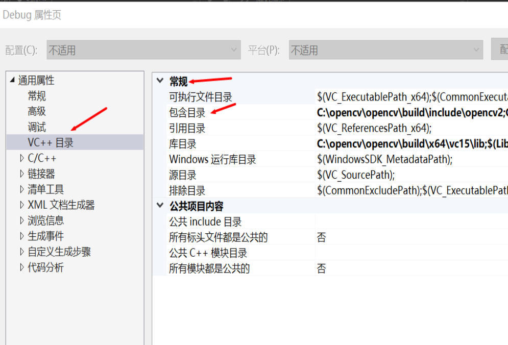 VisualStudio2019怎么实现配置OpenCV