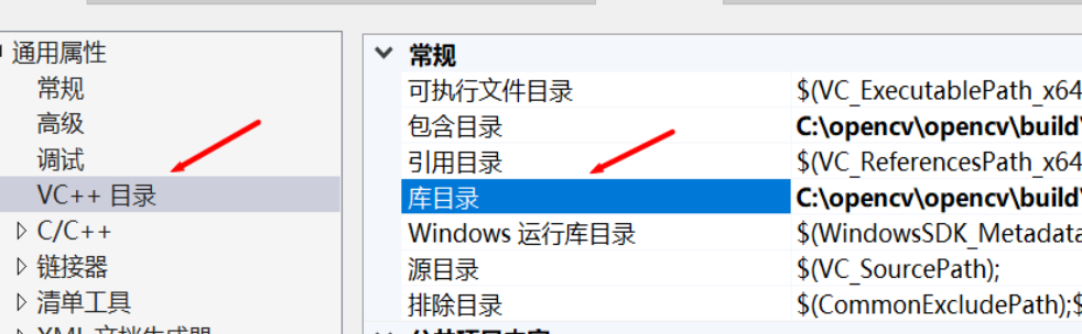 VisualStudio2019怎么实现配置OpenCV