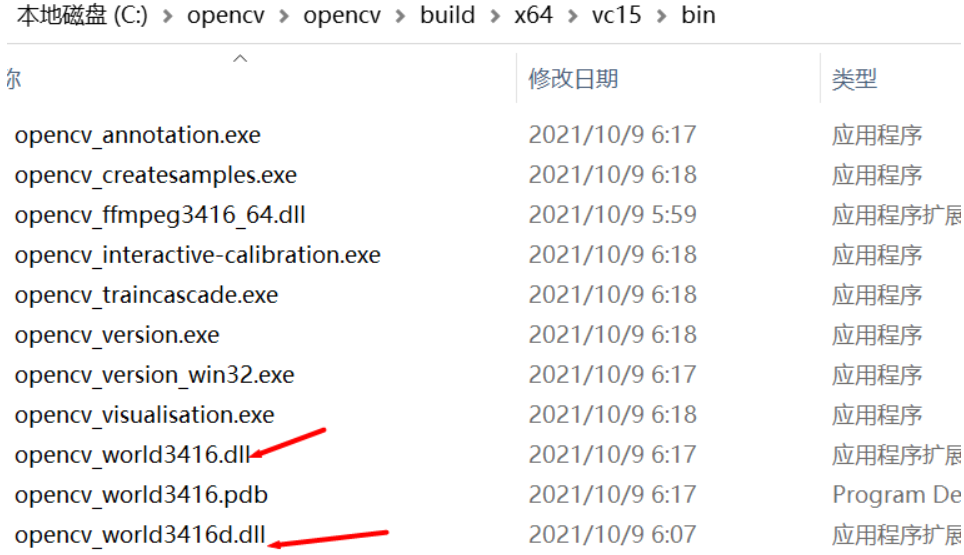 VisualStudio2019怎么實(shí)現(xiàn)配置OpenCV