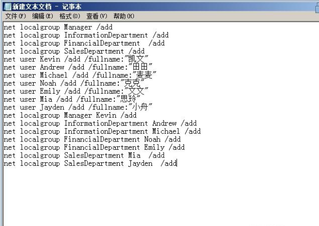 windows2008的文件共享是怎样的