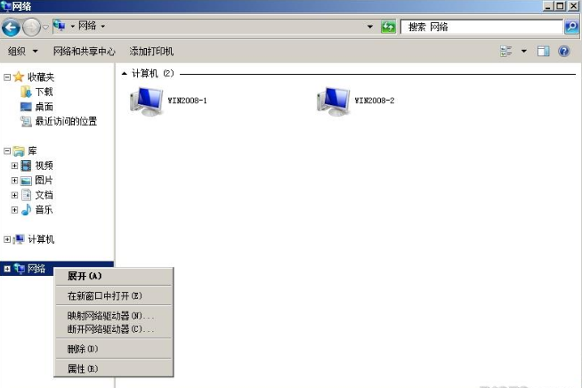 windows2008的文件共享是怎样的