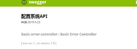 如何解决@Api注解不展示controller内容的问题