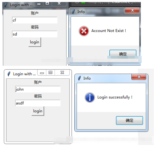 python tkinter与Mysql数据库如何交互实现账号登陆
