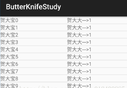 ButterKnife的原理及如何使用