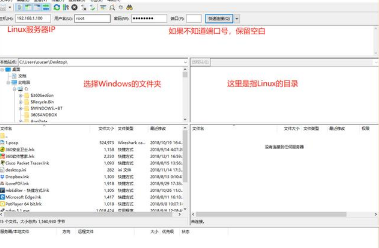 把文件上传到Linux服务器的方法有哪些