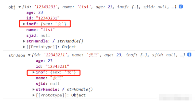 javascript深拷貝的情況有哪些