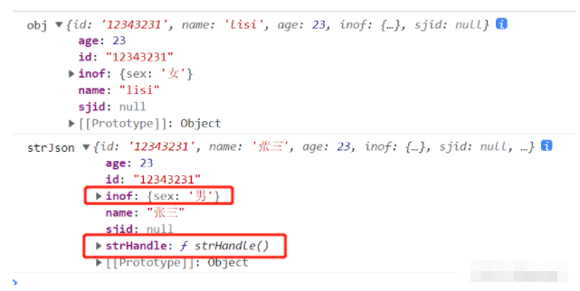 javascript深拷貝的情況有哪些