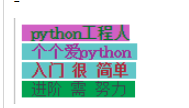 python冷知识print的使用方法有哪些