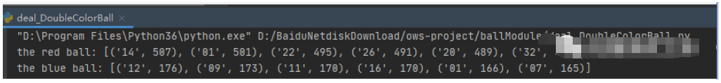 Python怎么统计双色球高频数据