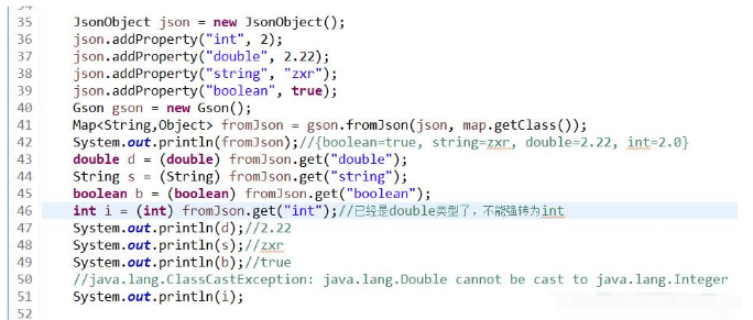 JSON序列化导致Long类型被搞成Integer怎么解决