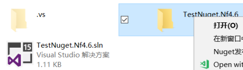 Nuget 多平台多目标如何快速自动打包