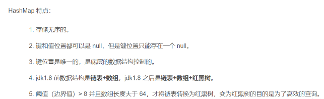 Java的集合函数HashMap怎么用
