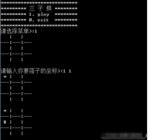 如何用C語(yǔ)言實(shí)現(xiàn)簡(jiǎn)易三子棋游戲