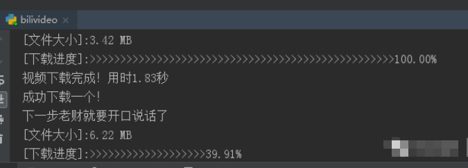 怎么用Python爬取b站小視頻