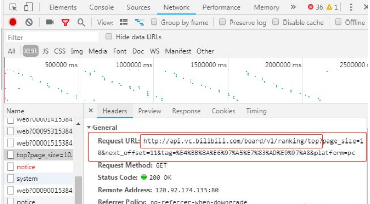 怎么用Python爬取b站小視頻