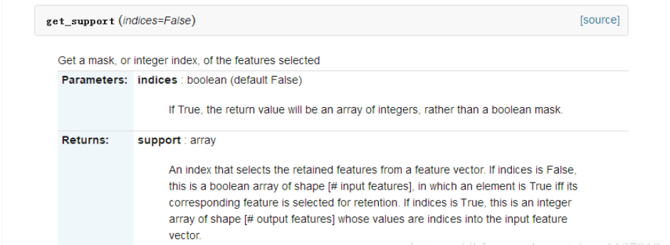 get_support()函数原型是什么