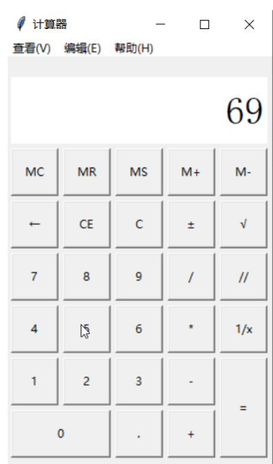 基于Python+Tkinter怎么实现一个简易计算器