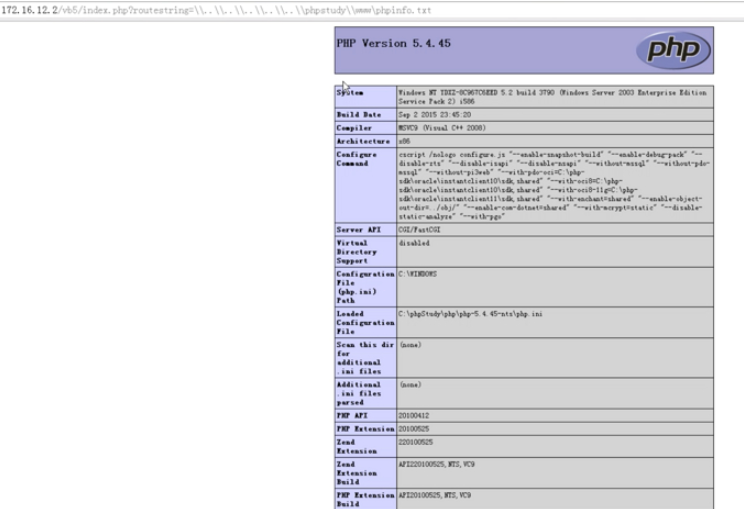 vBulletin5.x版本通杀远程代码执行漏洞的实例分析