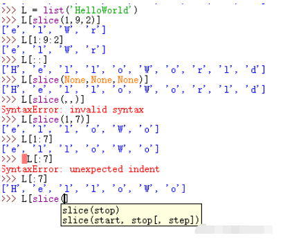 python列表的查询操作和切片方法是什么