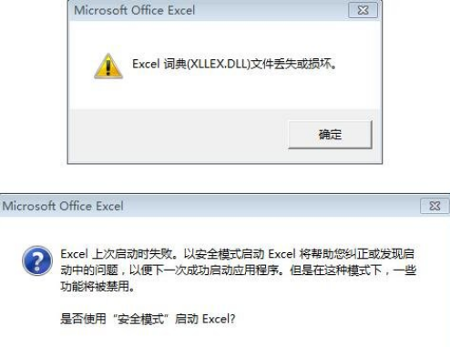 Испорчен или отсутствует файл xllex dll словаря excel