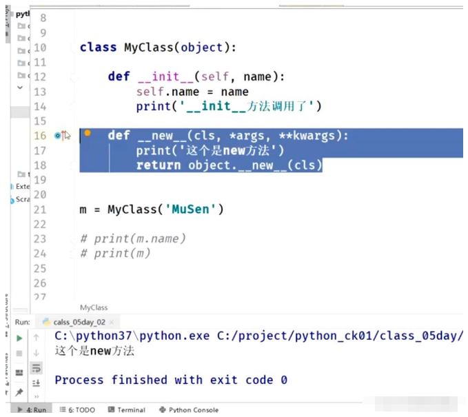 python魔术方法是什么