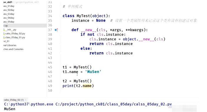 python魔术方法是什么