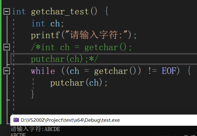 C語言中的getchar()該怎么使用