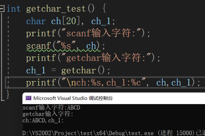 C语言中的getchar()该怎么使用