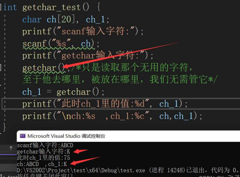 C语言中的getchar()该怎么使用