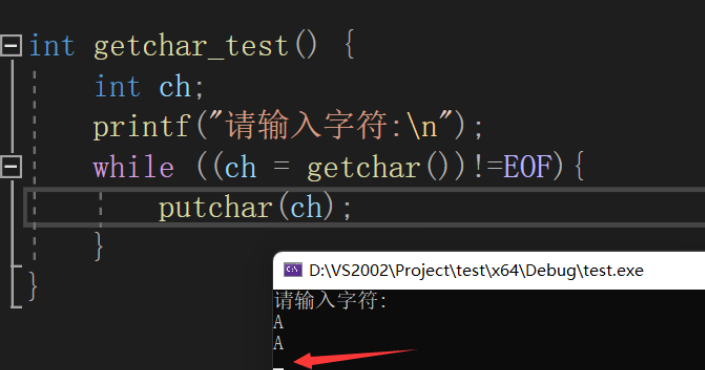 C语言中的getchar()该怎么使用