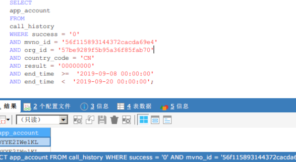 sql查詢中如何進(jìn)行g(shù)roup by慢查詢優(yōu)化